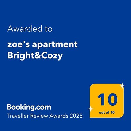 Zoe'S Apartment Bright&Cozy Athens Exterior photo